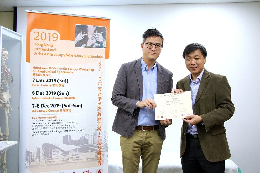 Hong Kong Wrist 6-10 Dec 2019  - 406